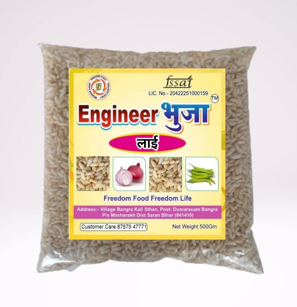 Engineer bhuja plain puffed rice moori muri murmura for bhel chivda healthy snack rich in vitamins minerals 500gm pack